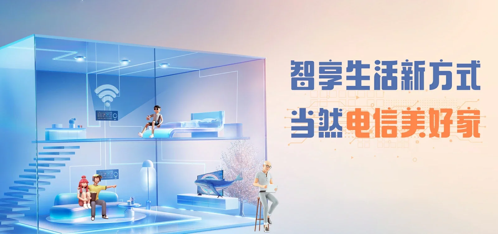 中国电信 徐闻县电信宽带 宽带套餐
